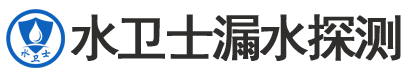 承德县暗管漏水检测